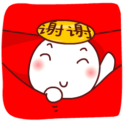 gif表情包新年过年