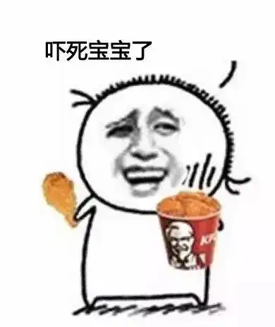 暴走不约表情包零食