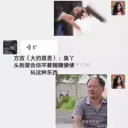 爸妈看不懂我的表情包,然而我并不是很想解释,因为这就是代沟