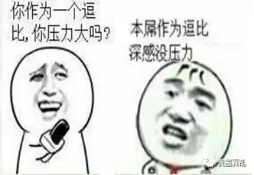 7分钟11分100命中率最动情最惊艳的首秀,哈登mvp今天就该给他