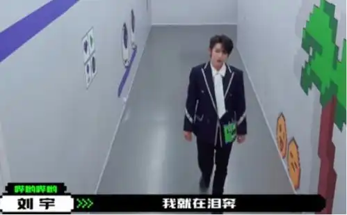 刘宇正面回应偶像包袱,称男生化妆是进步表现,网友不是糊墙