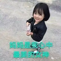 这个假期有点嗨