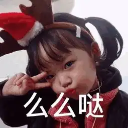 这个小女孩是谁呀叫什么名字