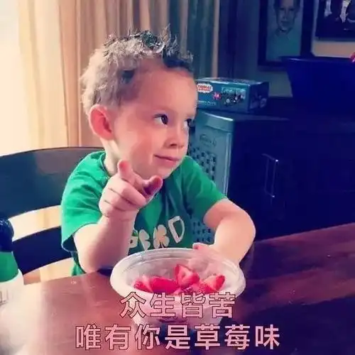 黑炭表情包的小男孩杨乐