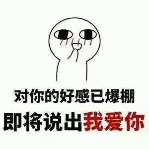 实力开撩萍乡版土味情话上线,撩不到你算我输