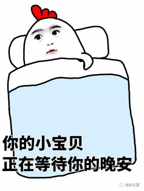 图搞笑表情吐血