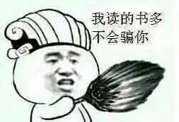 表情包动漫小女孩暴走漫