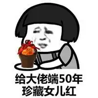 多谢大佬表情包微信头像图片大全