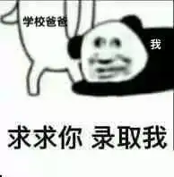专业课成绩会提前公布那么公共课成绩啥时候公布啊