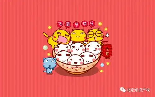 元宵佳节祝您元宵安康,乐享团圆,保驾护航才是真正的圆满