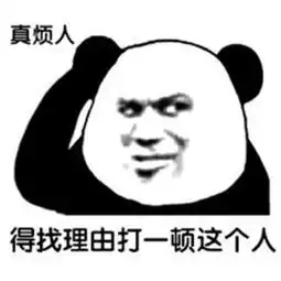 聊天斗图表情包对这个世界有点迷茫腾讯网qq.com