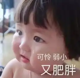 孙怡脸有150斤的双下巴,看完这篇她会留下十公升的眼泪