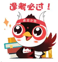 二青会吉祥物青青表情包火了,掀起全民火炬传递热潮