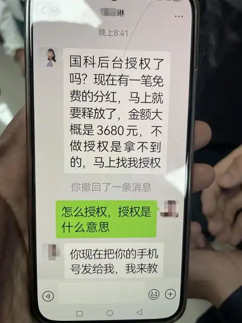 76岁婆婆被骗深夜报警,民警连夜为她追回5000元