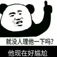 多谢大佬表情包微信头像图片大全