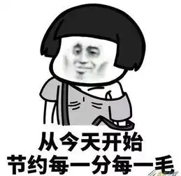 台阶图片表情包抖音心动