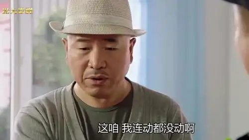 刘能捡了个钱包,一路小跑去上交,钱包到底是谁的呢