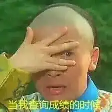破财的表情包药师如来