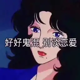 和男票一起相互激励坚持减肥,他瘦出腹肌后把我删了