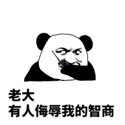 意境美图动物大海搞笑gif暴走漫画堆糖,美好生活研究所