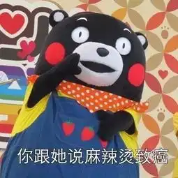 表情包丨胖子为什么会胖这就是原因