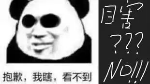 摆摊表情包瓶子