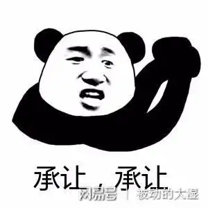 电商表情包图片