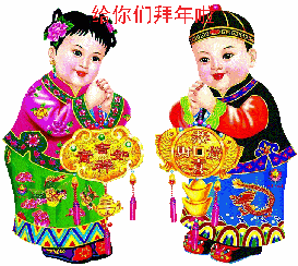 2018狗年春节祝福问候表情图片最新最全,快收好