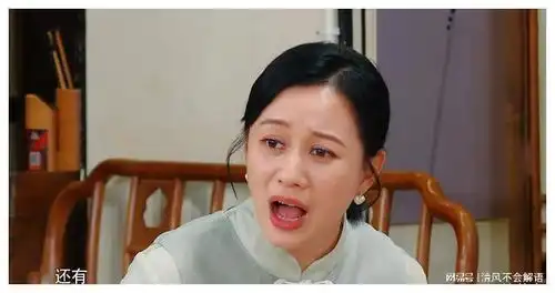 跑不过我吧表情包倪虹洁