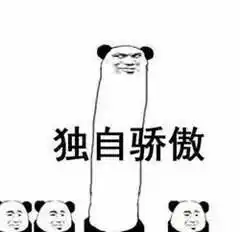 少侠好武功