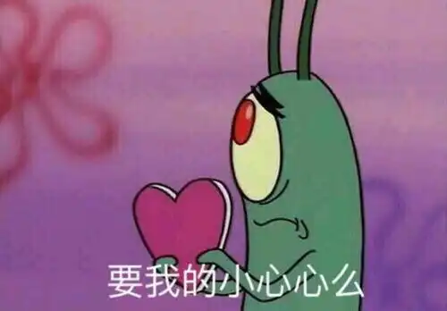 新年依然忘不掉旧人