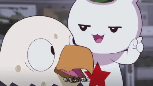 君子之交淡如水,鹰酱你可是君子,好意思问我们穷兔子要小钱钱