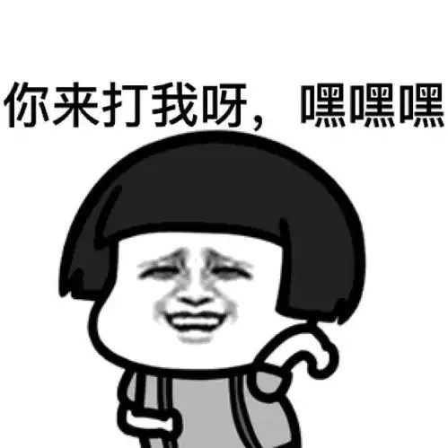 一起赚钱表情包表情包
