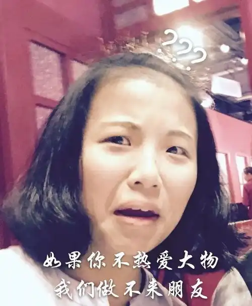又一大波表情包来袭2017级