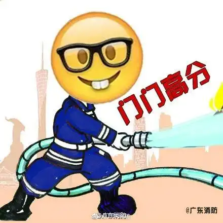 微信消防员高考加油表情包无水印版