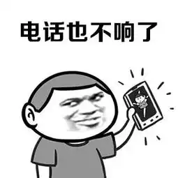 抖音年龄大了好友越来越少了表情包
