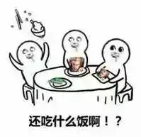 一波热门表情包请收下