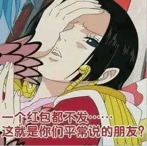 龙王发红包表情包短剧