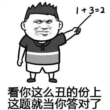 胖妇去买首饰,选好戴在手上问我要买这个夜光手环