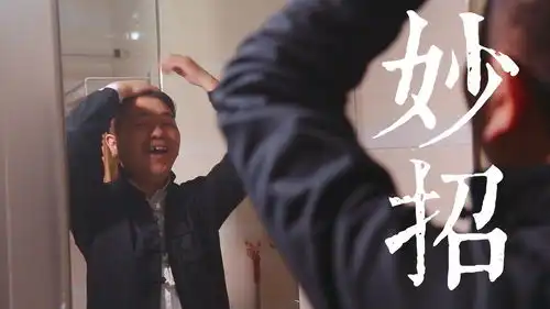家里镜子起雾怎么办教你一招,5年不用再担心起雾啦