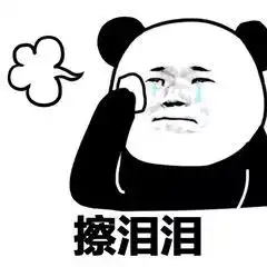 小仙女最爱用的叠字表情包