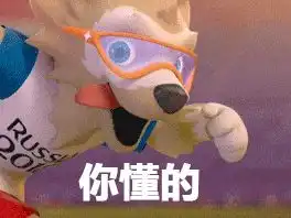 卡塔尔吉祥物表情包世界杯