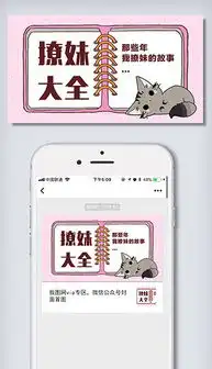 psd朋友卡通图psd格式朋友卡通图素材图片psd朋友卡通图设计模板我图网