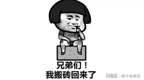 摆摊表情包视障