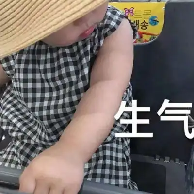 萌娃表情包你的小可爱已上线桃女生头像我要个性网