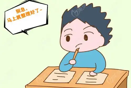公开保山牙齿矫正好的牙科医院排名及收费价格表啦