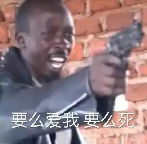 表情包丨算我求求你们的,早点睡觉好不好