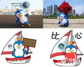萌萌哒帆船之都青岛专属青青侠吉祥物微信表情包来啦
