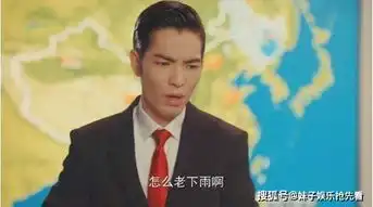 萧敬腾被气象局录取,刚一出镜就下雨,雨神名副其实