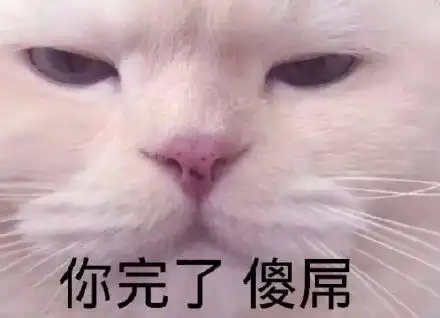 我是你爸,千变万化千变万化表情